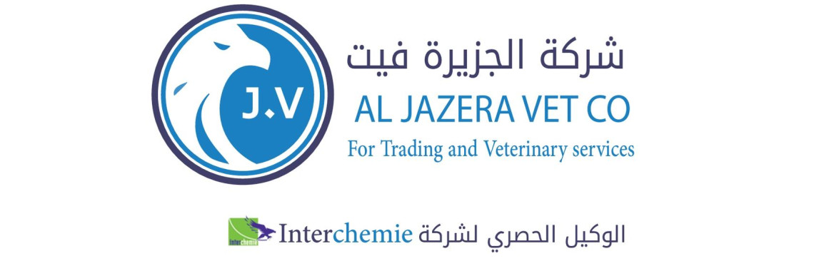 ّInterchemie